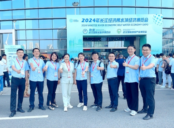 2024 第 6 屆武漢國(guó)際水科技博覽會(huì)